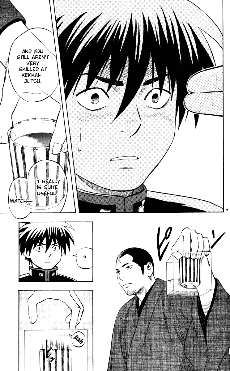 Kekkaishi Chapter 32 page 8 - Chapter 32: Hoin