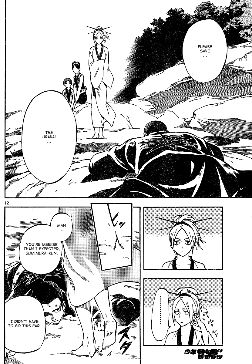 Kekkaishi Chapter 320 page 12 - Chapter 320: Wind (of change)