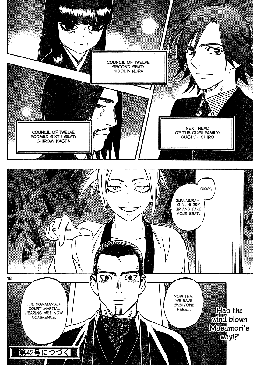 Kekkaishi Chapter 320 page 17 - Chapter 320: Wind (of change)