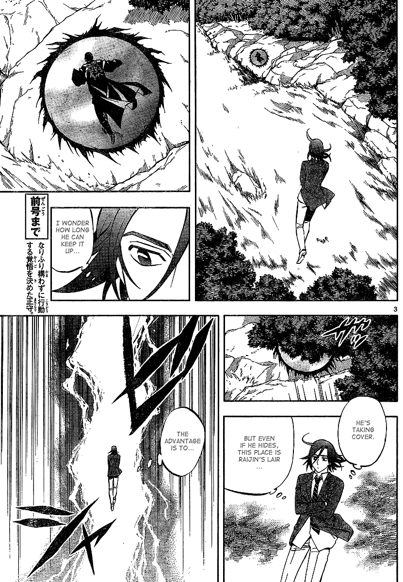 Kekkaishi Chapter 320 page 3 - Chapter 320: Wind (of change)