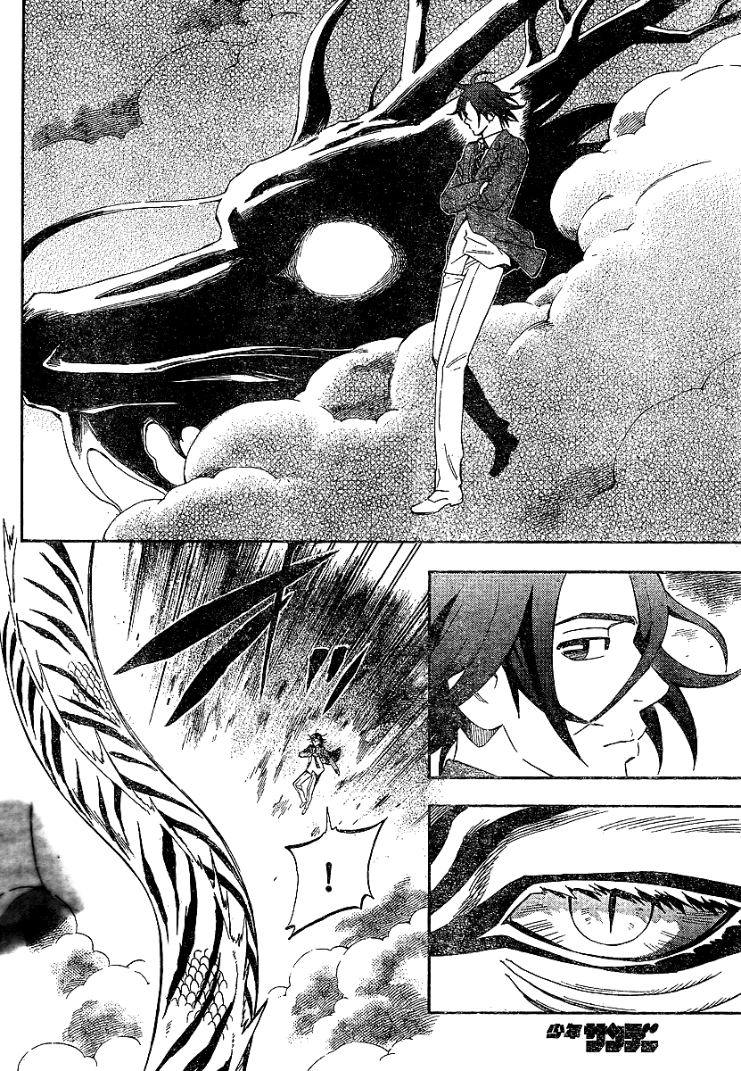 Kekkaishi Chapter 320 page 6 - Chapter 320: Wind (of change)