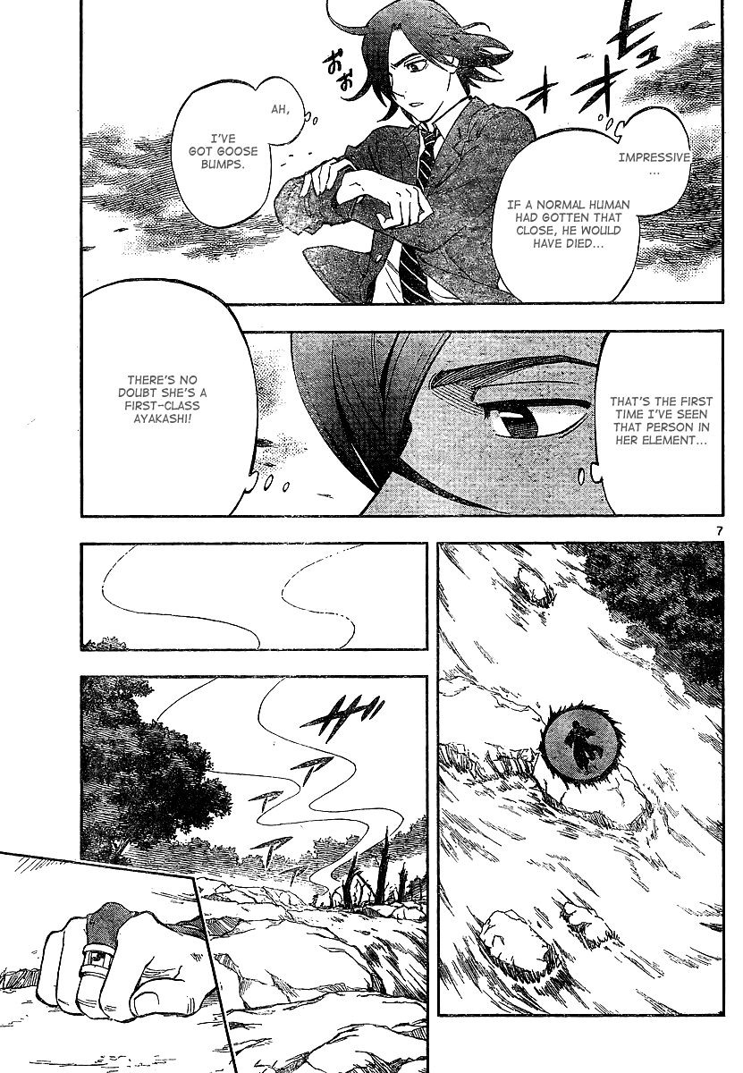 Kekkaishi Chapter 320 page 7 - Chapter 320: Wind (of change)