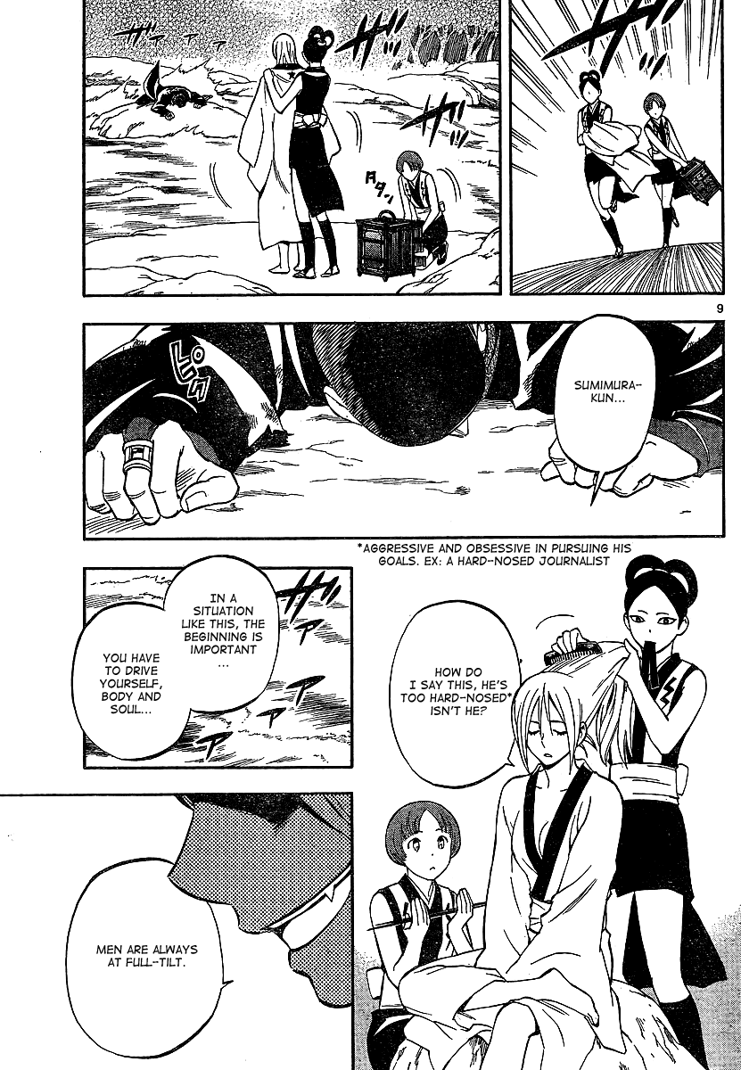 Kekkaishi Chapter 320 page 9 - Chapter 320: Wind (of change)