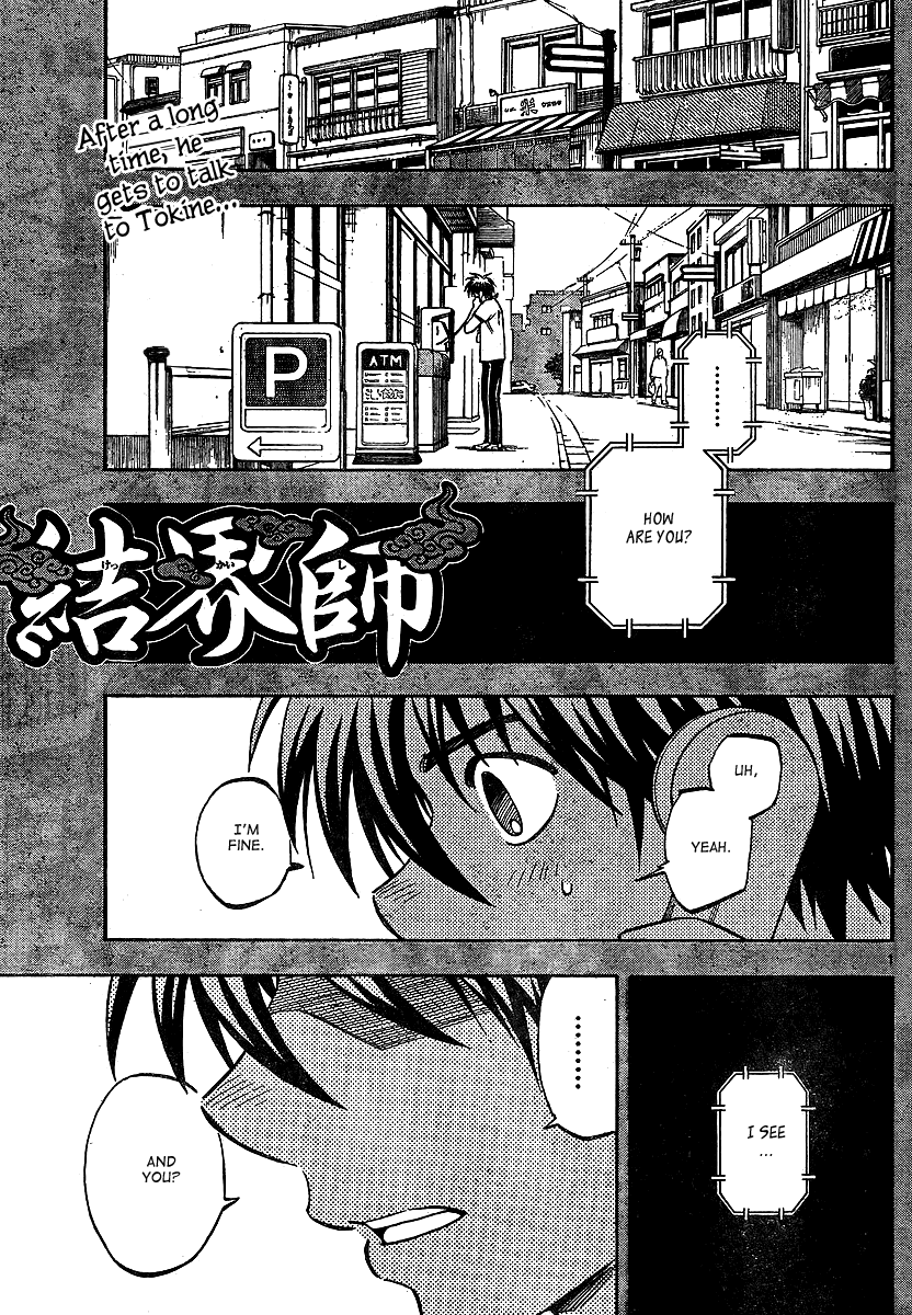 Kekkaishi Chapter 322 page 1 - Chapter 322: Smile