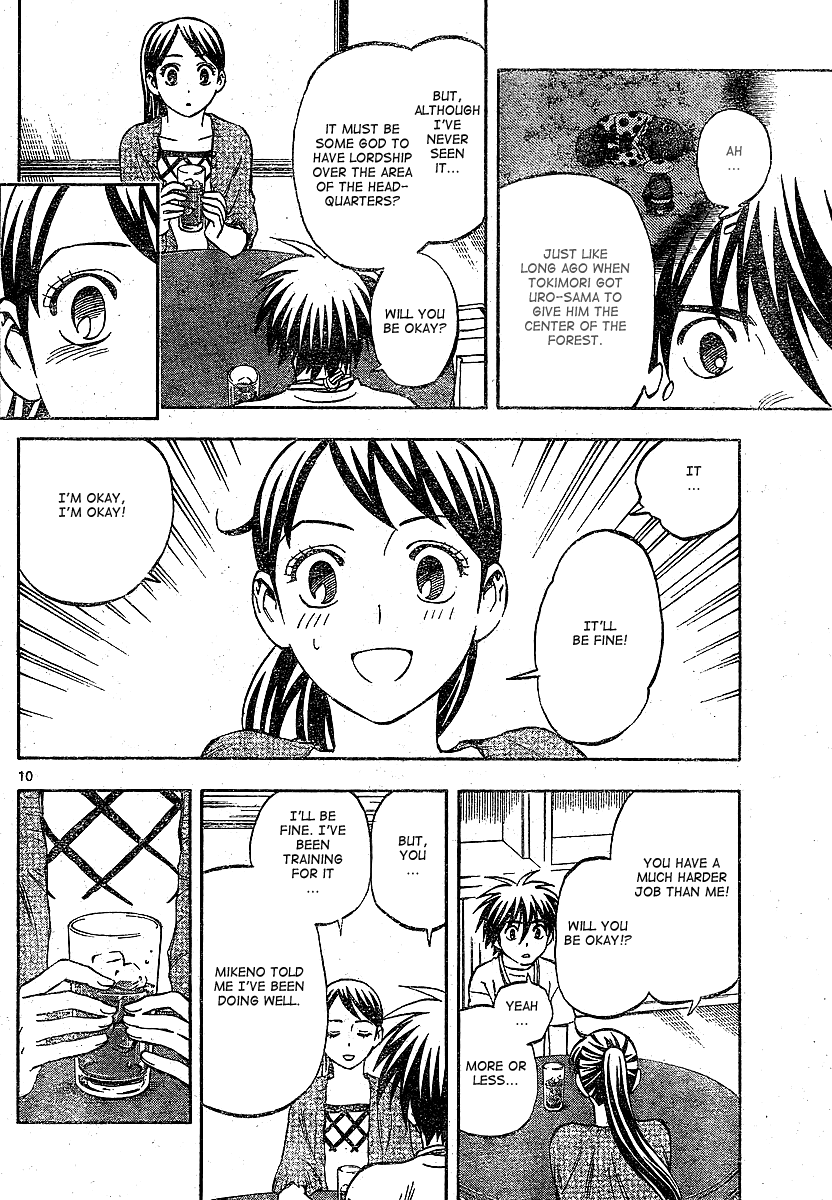 Kekkaishi Chapter 322 page 10 - Chapter 322: Smile