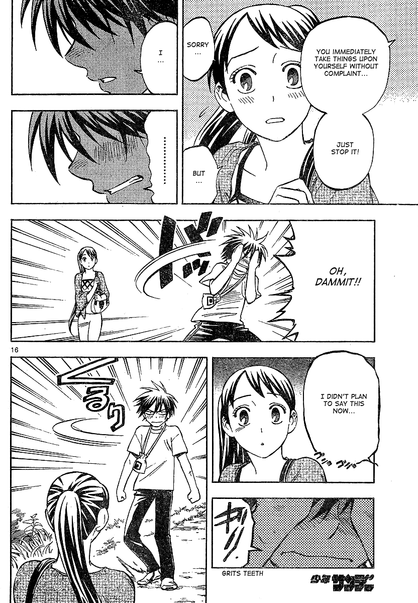 Kekkaishi Chapter 322 page 16 - Chapter 322: Smile