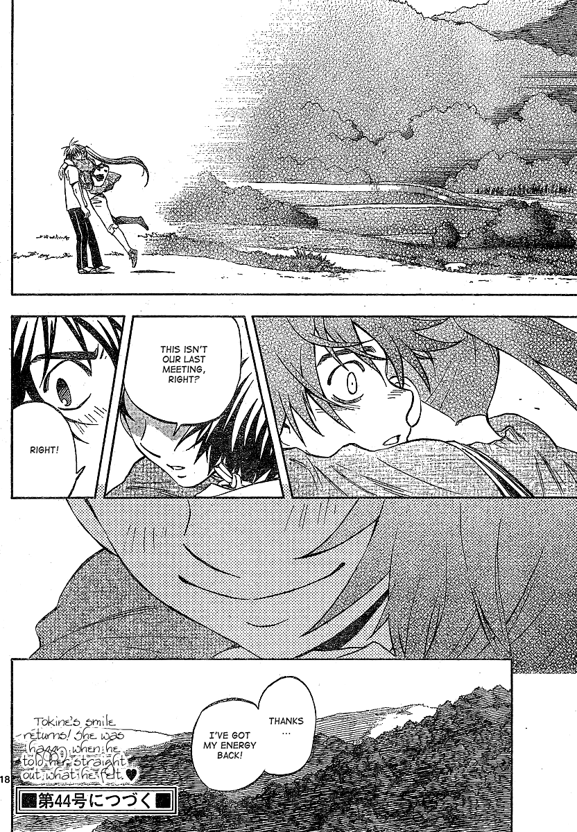 Kekkaishi Chapter 322 page 18 - Chapter 322: Smile