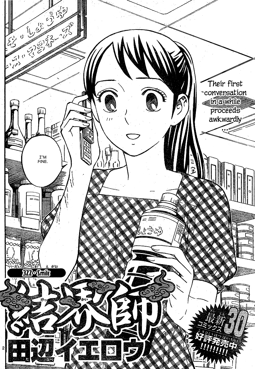 Kekkaishi Chapter 322 page 2 - Chapter 322: Smile