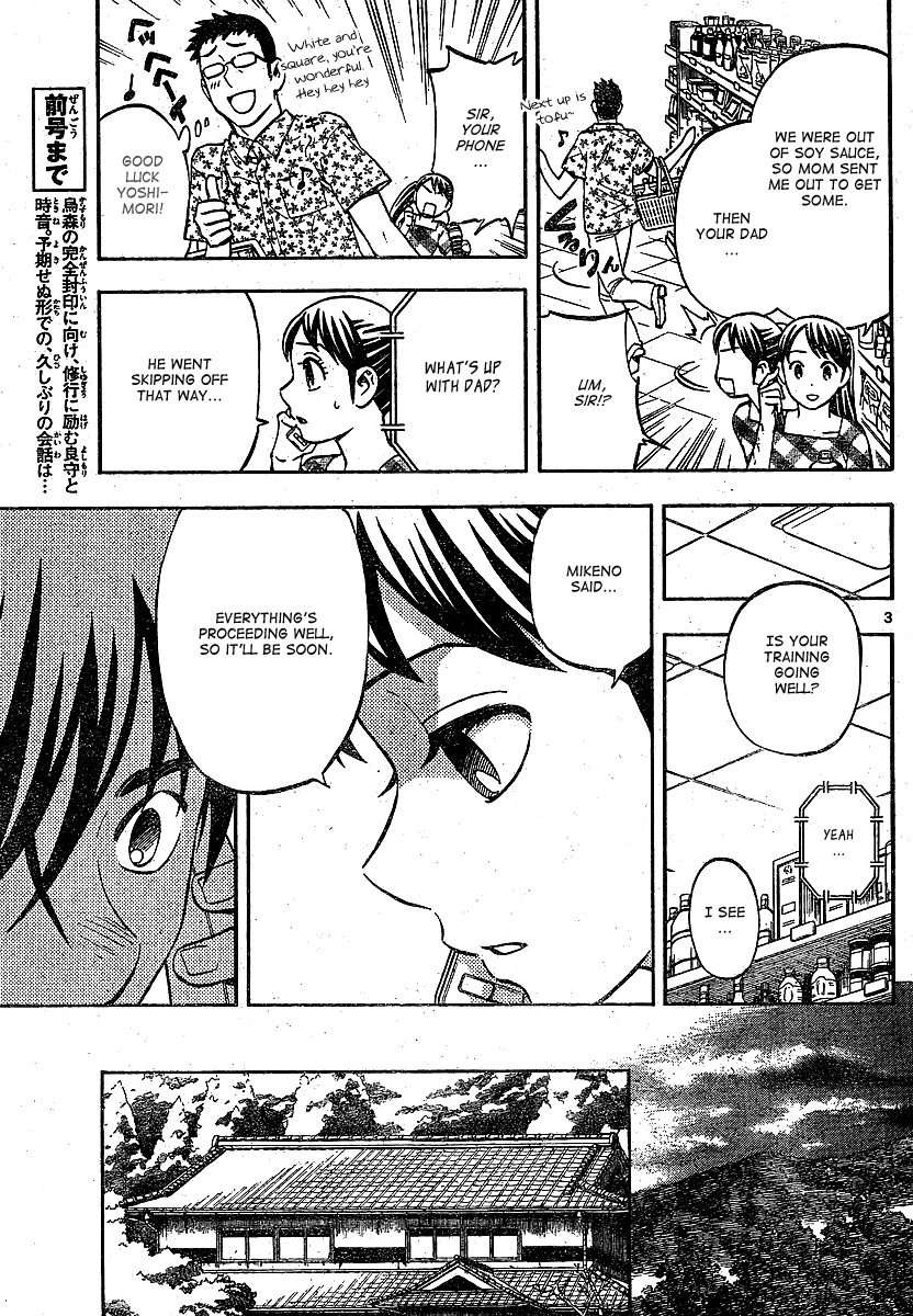 Kekkaishi Chapter 322 page 3 - Chapter 322: Smile