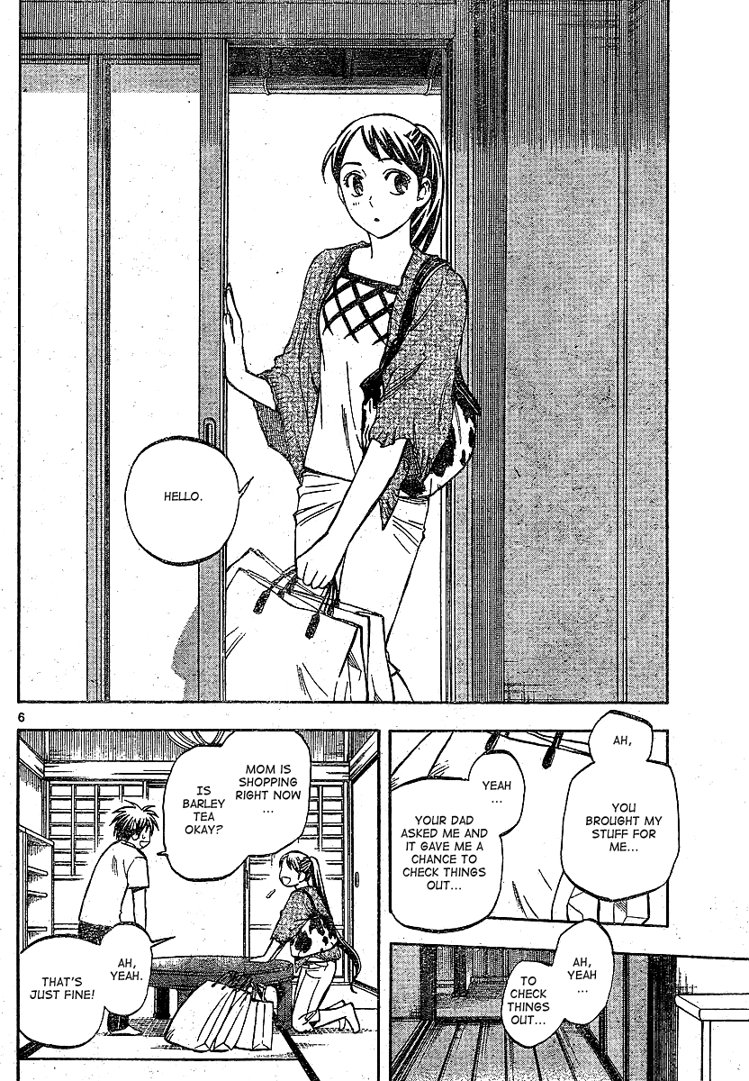 Kekkaishi Chapter 322 page 6 - Chapter 322: Smile