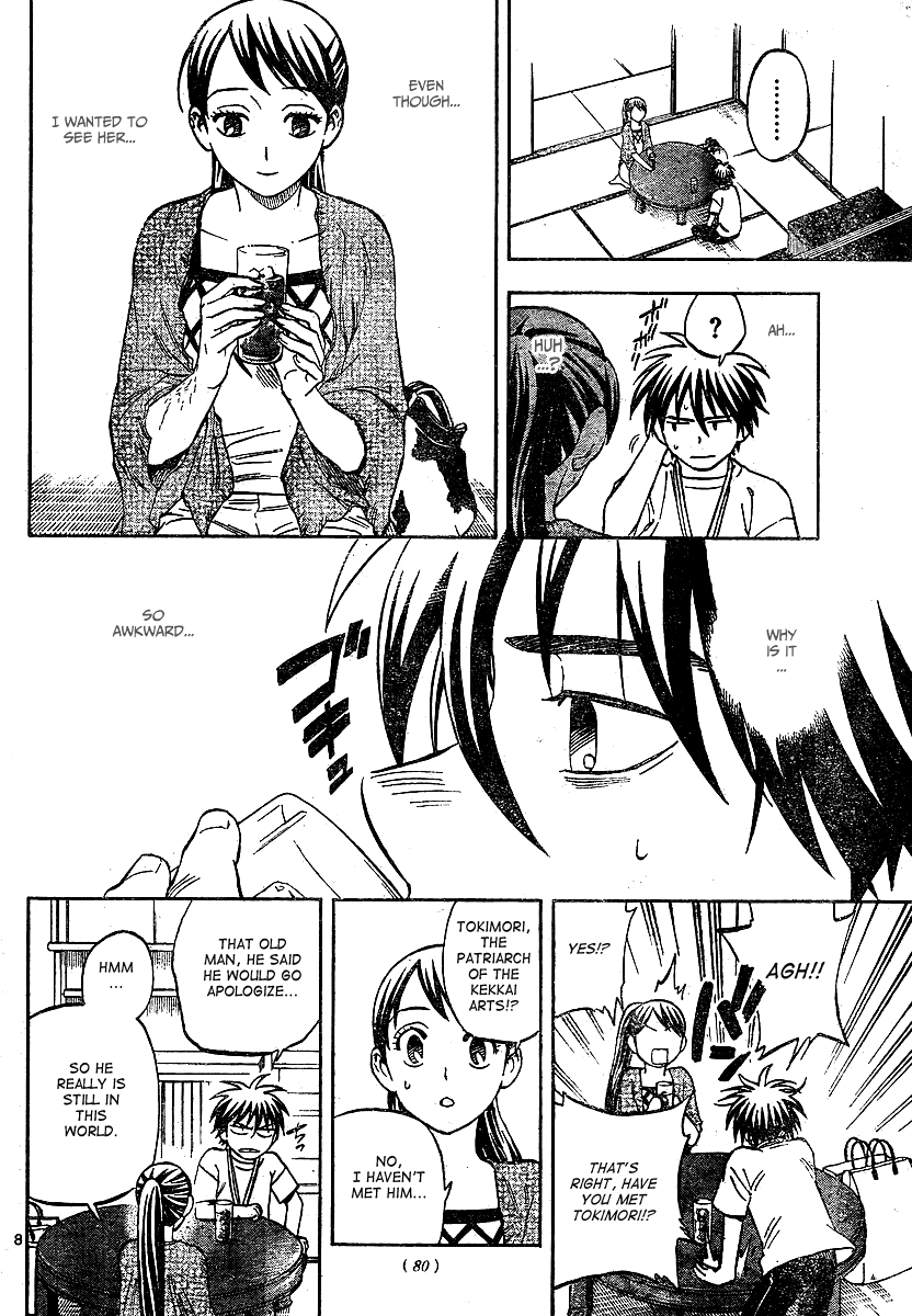 Kekkaishi Chapter 322 page 8 - Chapter 322: Smile