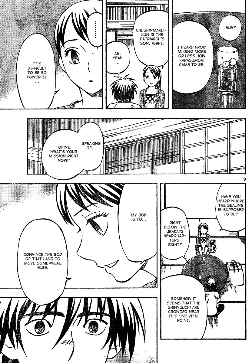 Kekkaishi Chapter 322 page 9 - Chapter 322: Smile