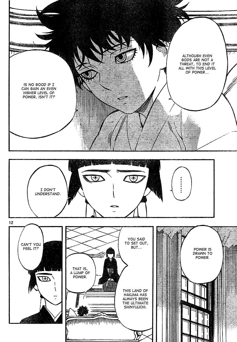 Kekkaishi Chapter 323 page 12 - Chapter 323: Hakuma