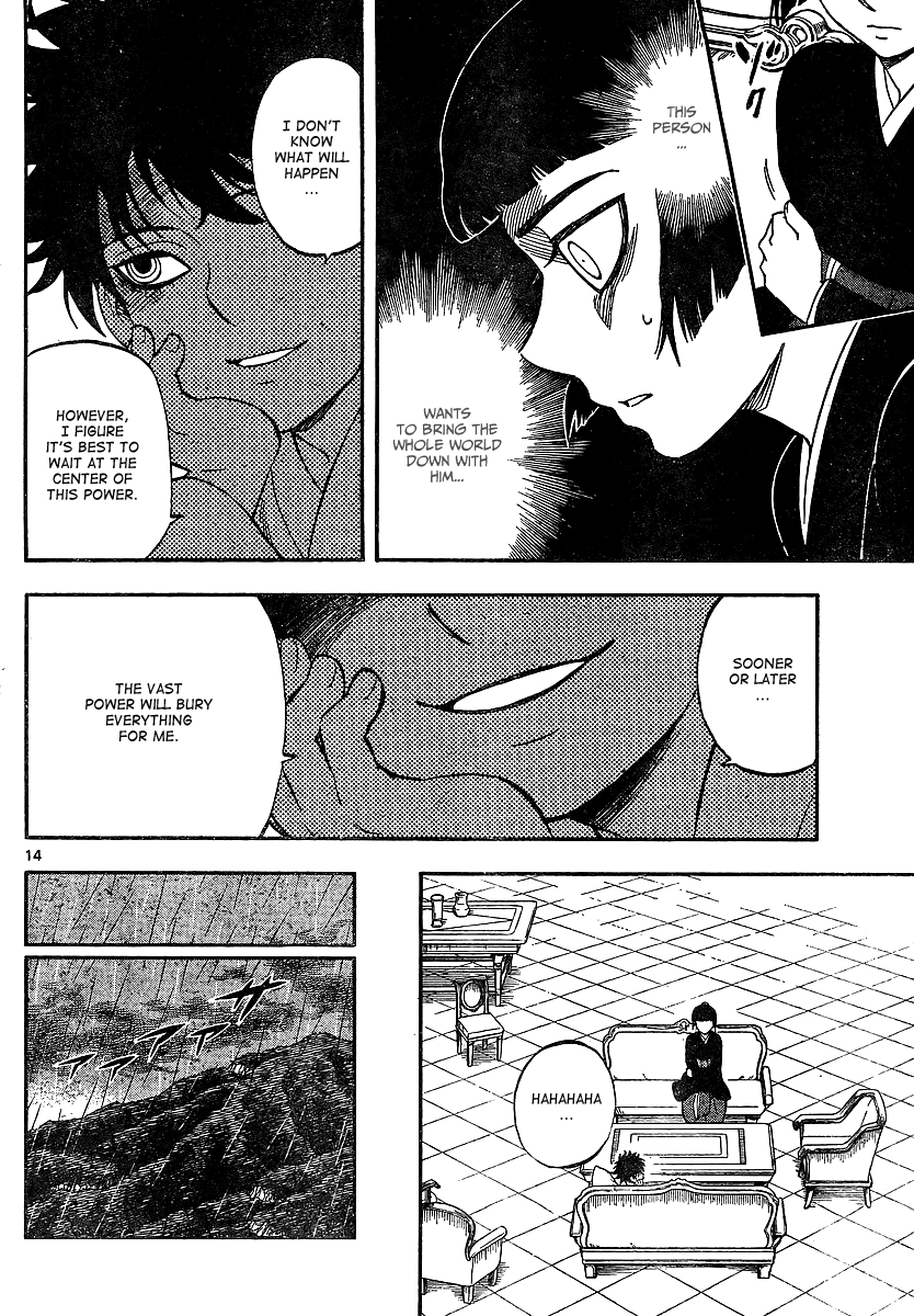 Kekkaishi Chapter 323 page 14 - Chapter 323: Hakuma