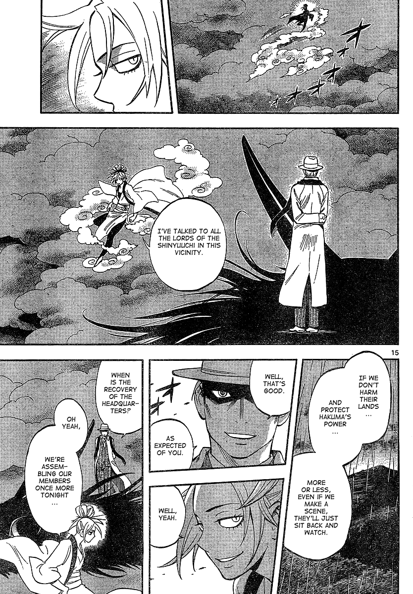 Kekkaishi Chapter 323 page 15 - Chapter 323: Hakuma