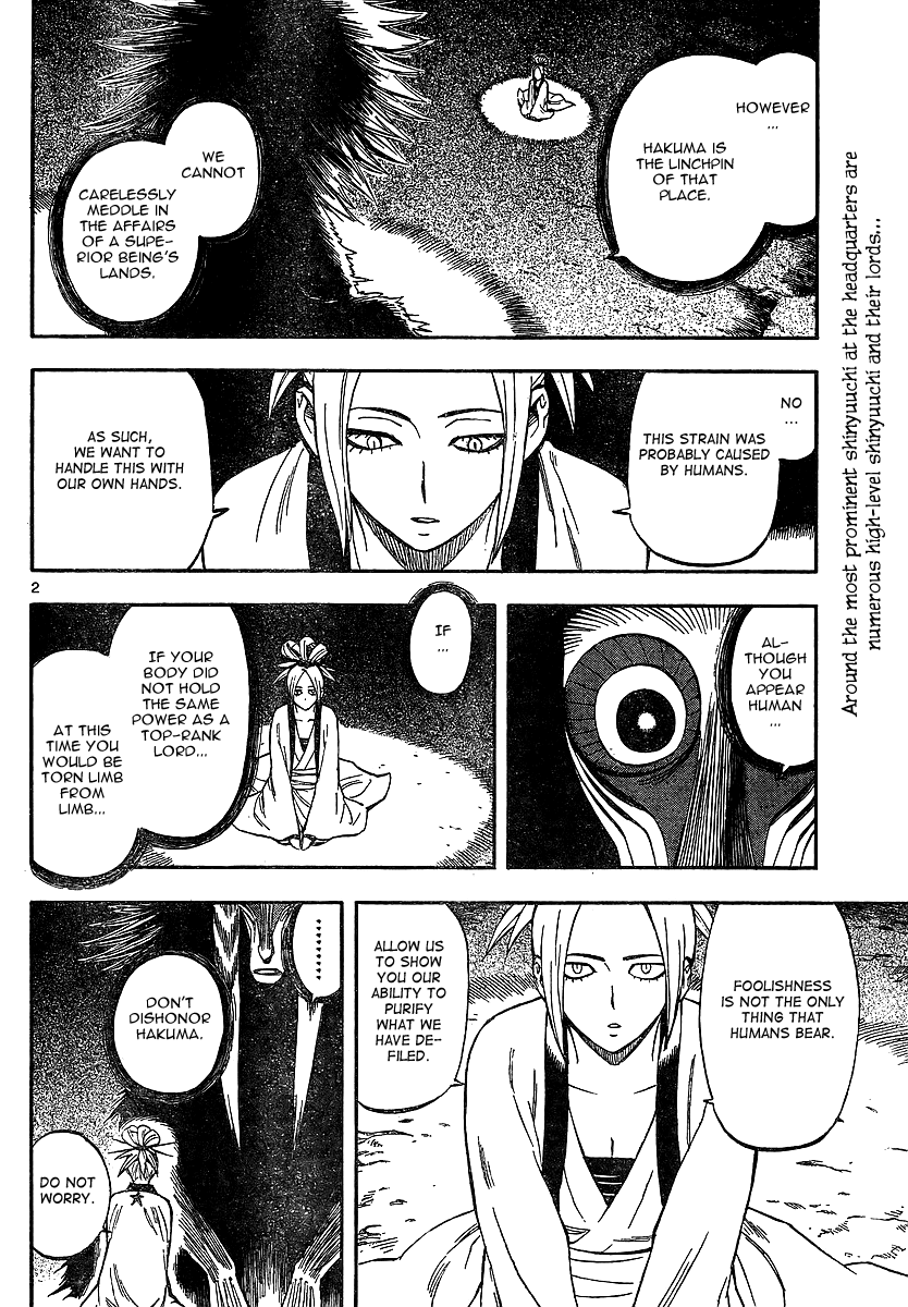 Kekkaishi Chapter 323 page 2 - Chapter 323: Hakuma
