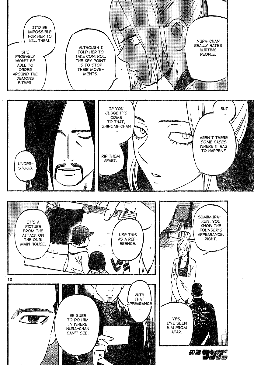 Kekkaishi Chapter 324 page 12 - Chapter 324: Mission