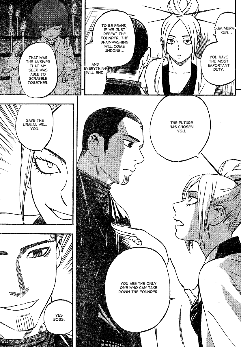 Kekkaishi Chapter 324 page 13 - Chapter 324: Mission