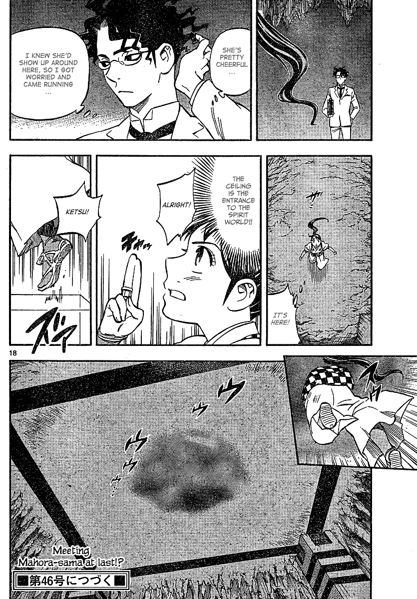 Kekkaishi Chapter 324 page 18 - Chapter 324: Mission