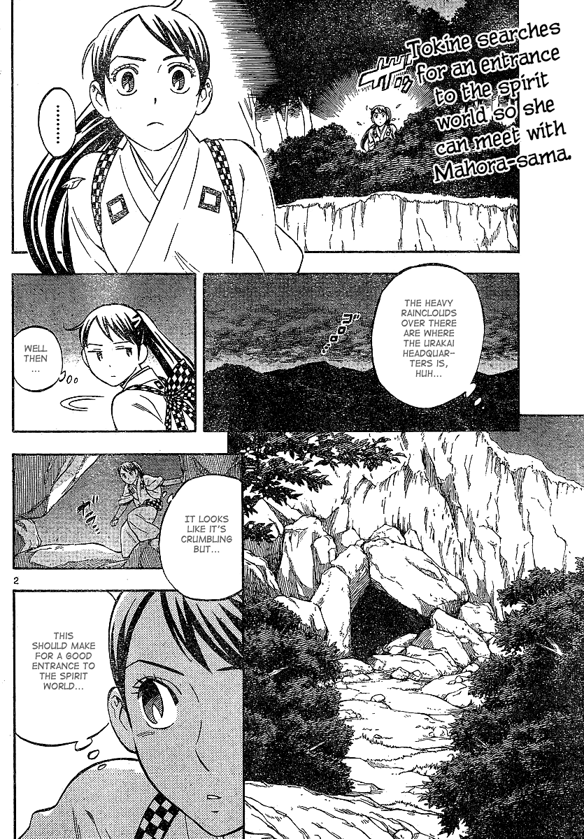 Kekkaishi Chapter 324 page 2 - Chapter 324: Mission
