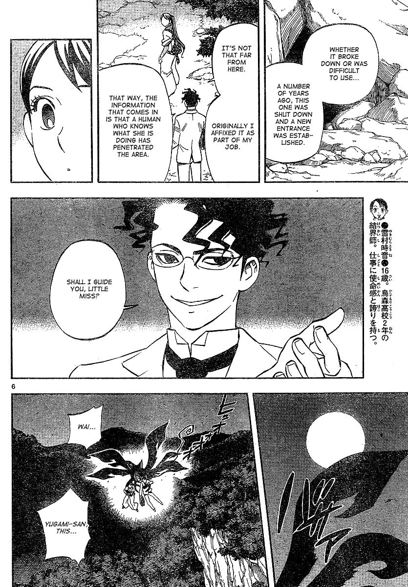 Kekkaishi Chapter 324 page 6 - Chapter 324: Mission
