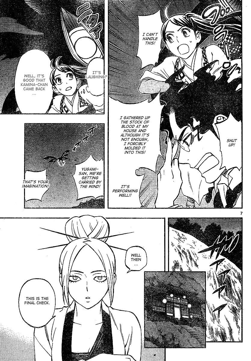 Kekkaishi Chapter 324 page 7 - Chapter 324: Mission