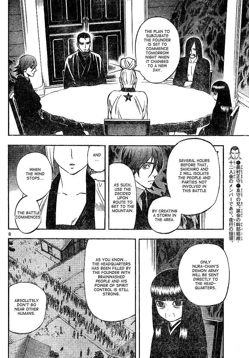 Kekkaishi Chapter 324 page 8 - Chapter 324: Mission