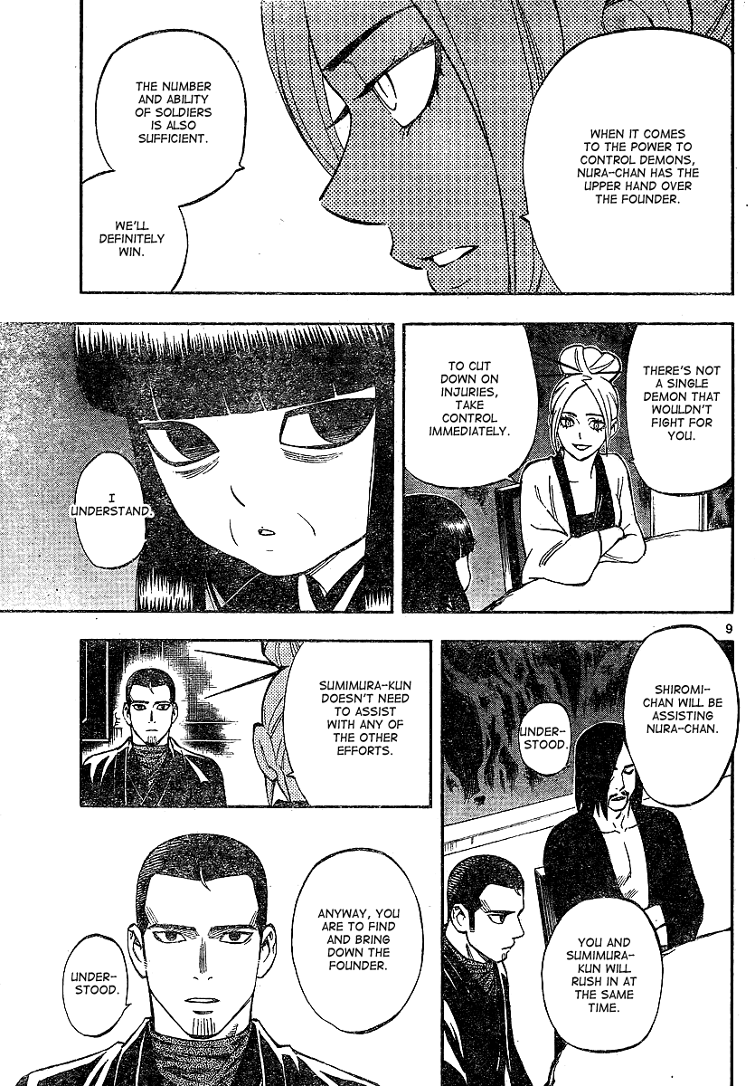 Kekkaishi Chapter 324 page 9 - Chapter 324: Mission