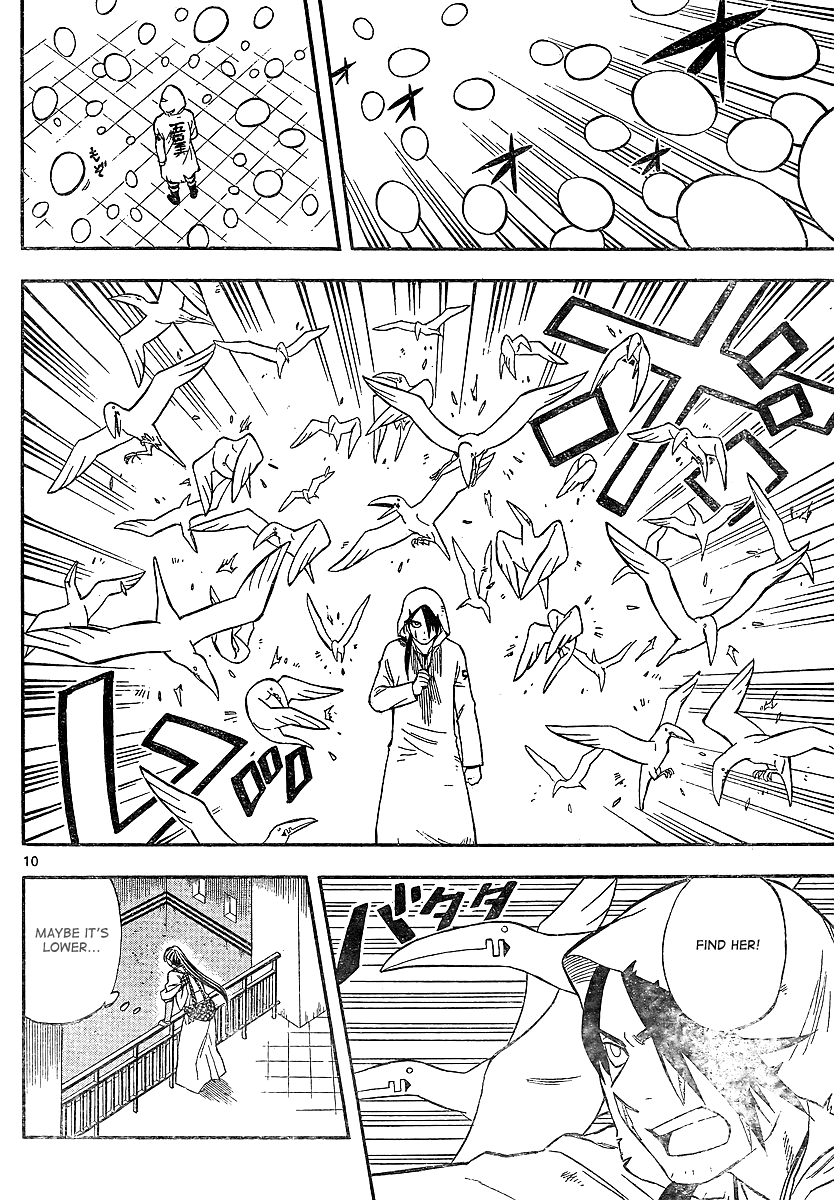 Kekkaishi Chapter 325 page 10 - Chapter 325: Infiltration