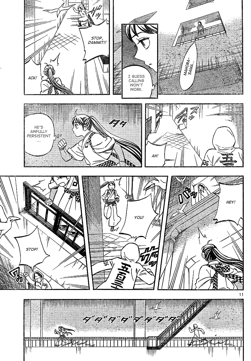 Kekkaishi Chapter 325 page 11 - Chapter 325: Infiltration