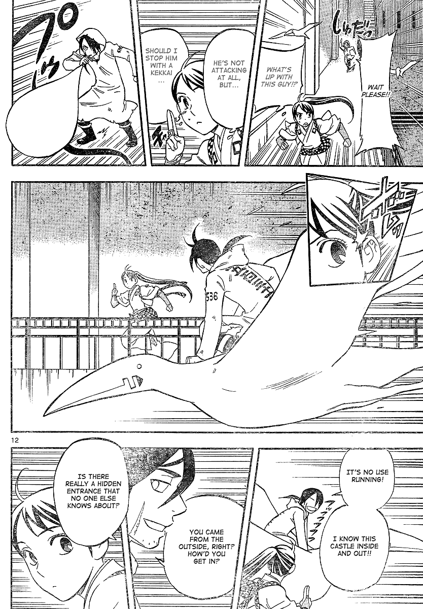 Kekkaishi Chapter 325 page 12 - Chapter 325: Infiltration