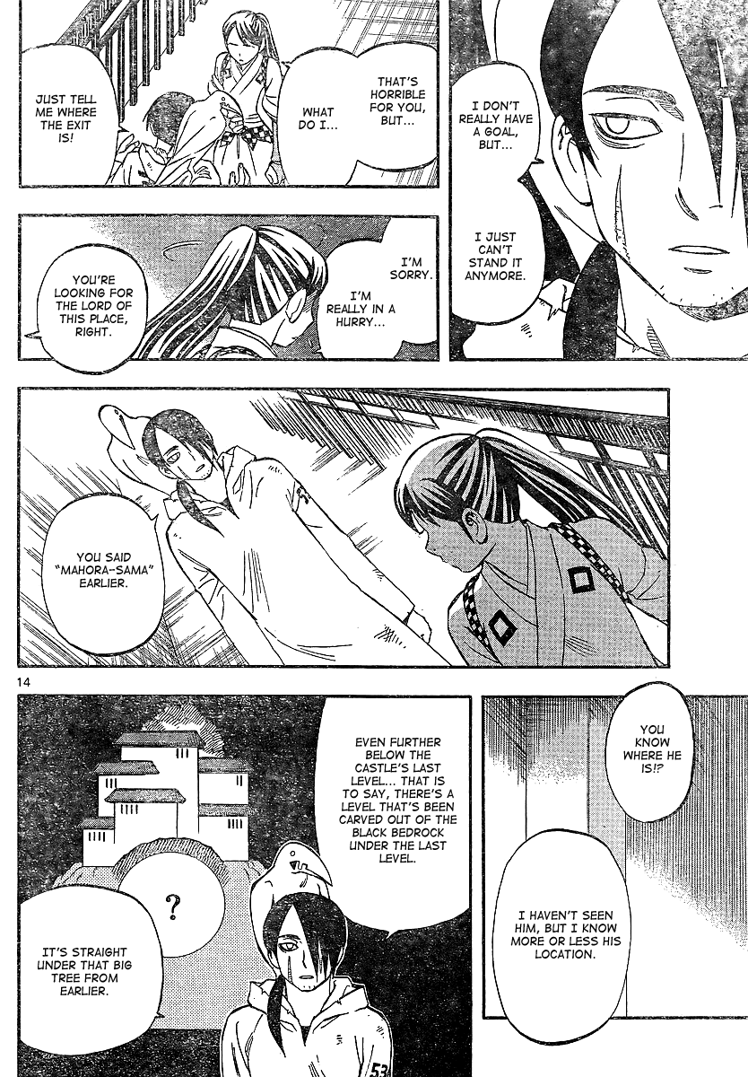 Kekkaishi Chapter 325 page 14 - Chapter 325: Infiltration