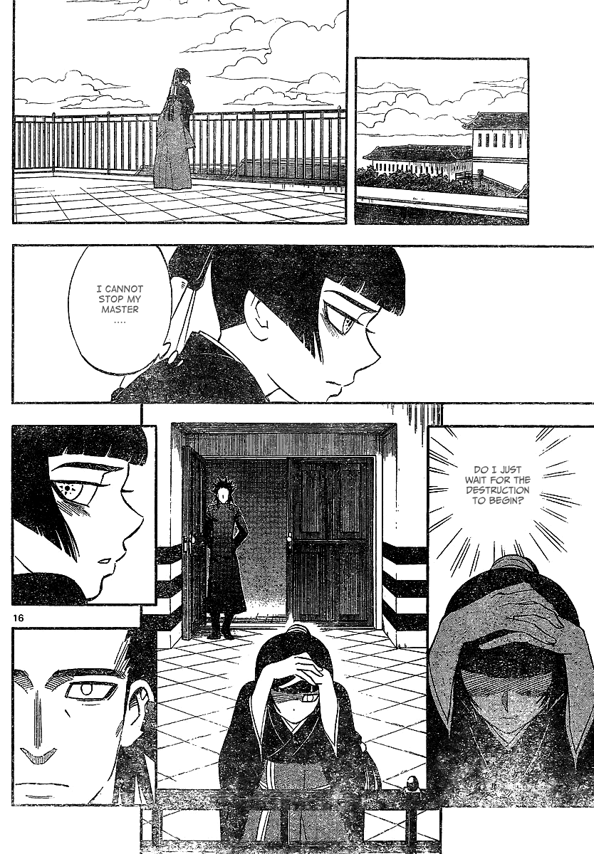 Kekkaishi Chapter 325 page 16 - Chapter 325: Infiltration