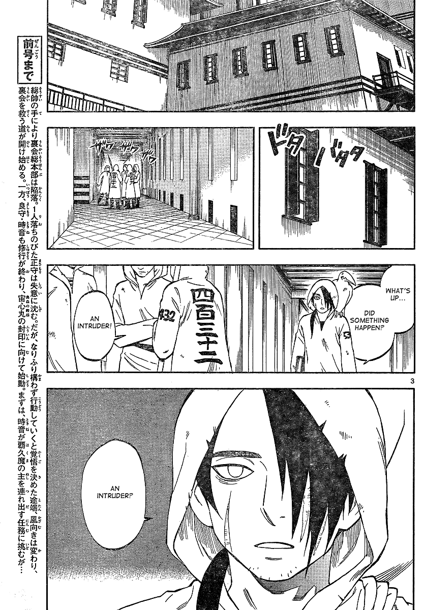 Kekkaishi Chapter 325 page 3 - Chapter 325: Infiltration