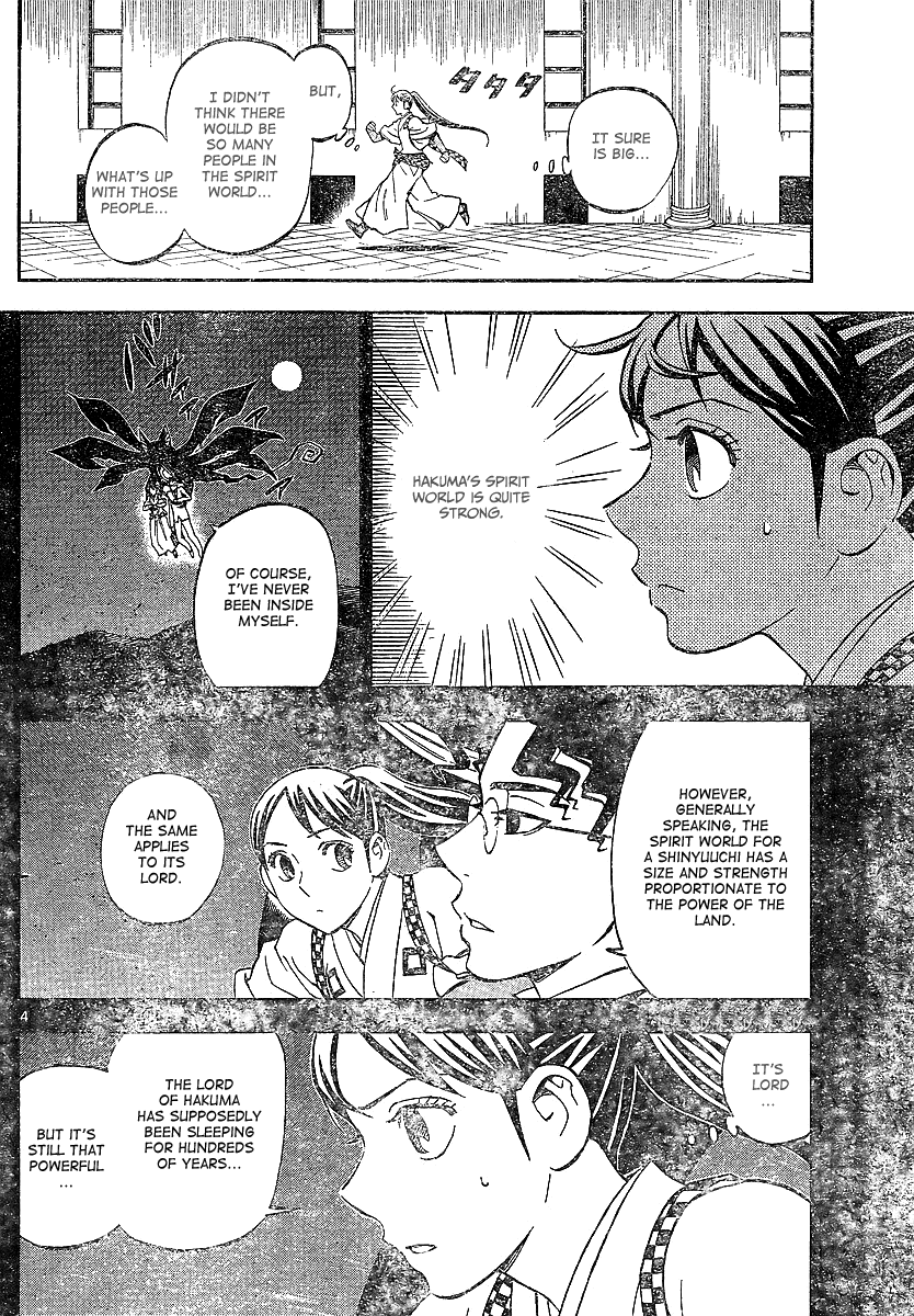 Kekkaishi Chapter 325 page 4 - Chapter 325: Infiltration