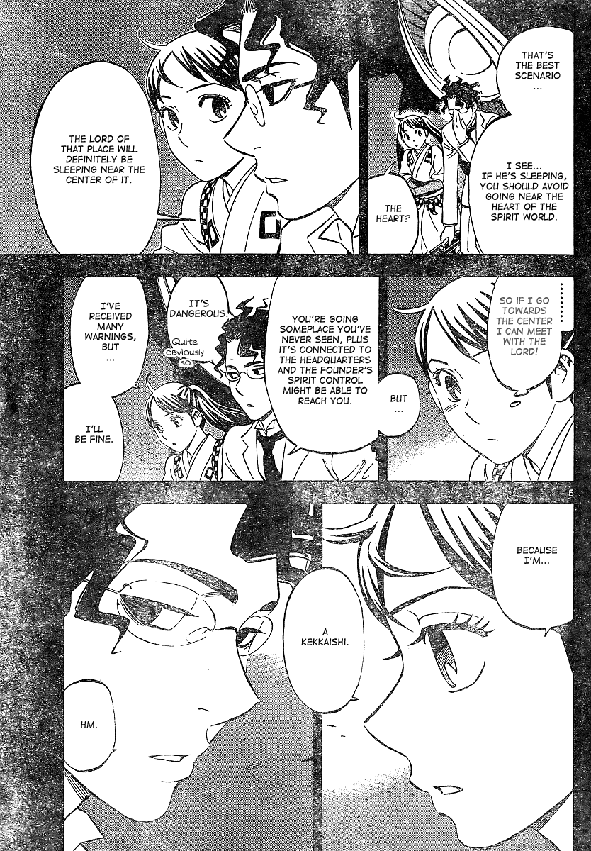 Kekkaishi Chapter 325 page 5 - Chapter 325: Infiltration