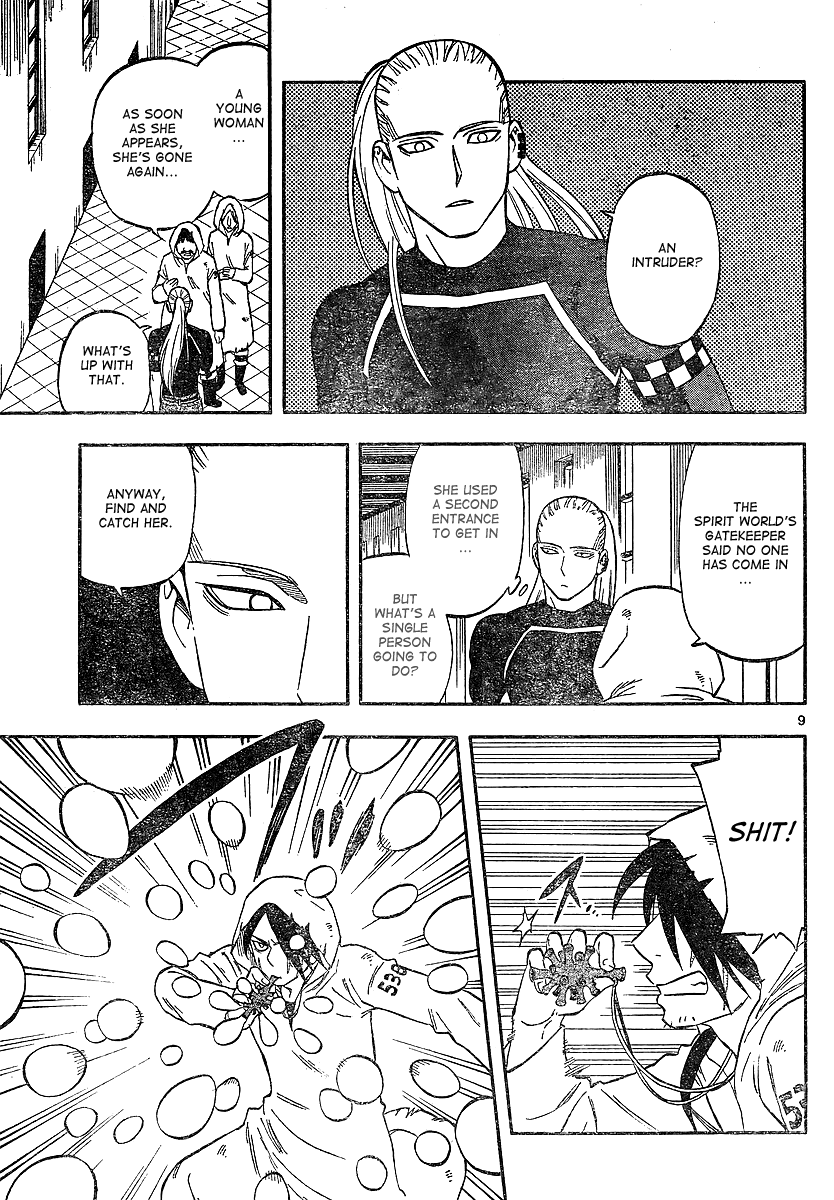 Kekkaishi Chapter 325 page 9 - Chapter 325: Infiltration