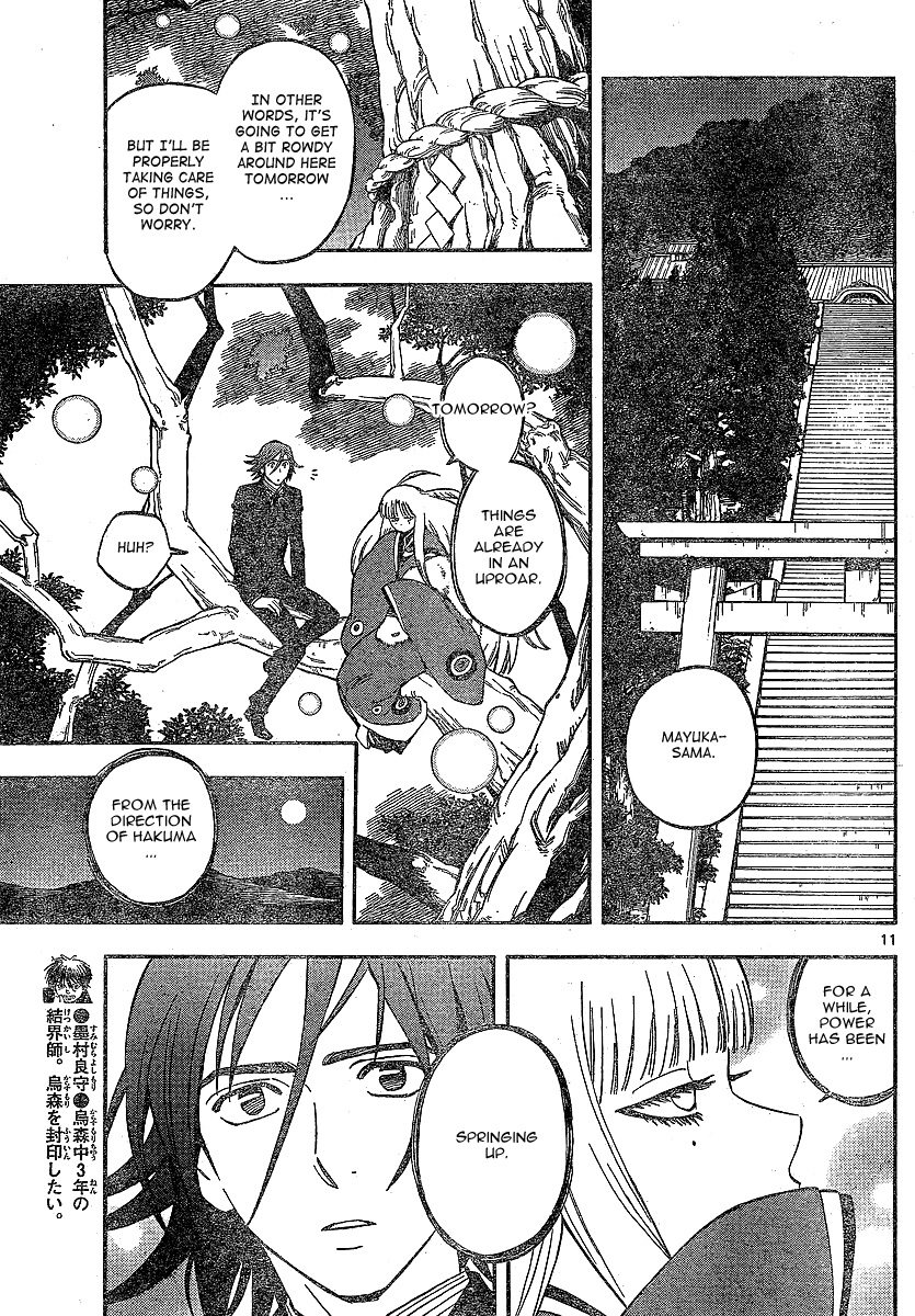 Kekkaishi Chapter 326 page 12 - Chapter 326: Persuasion