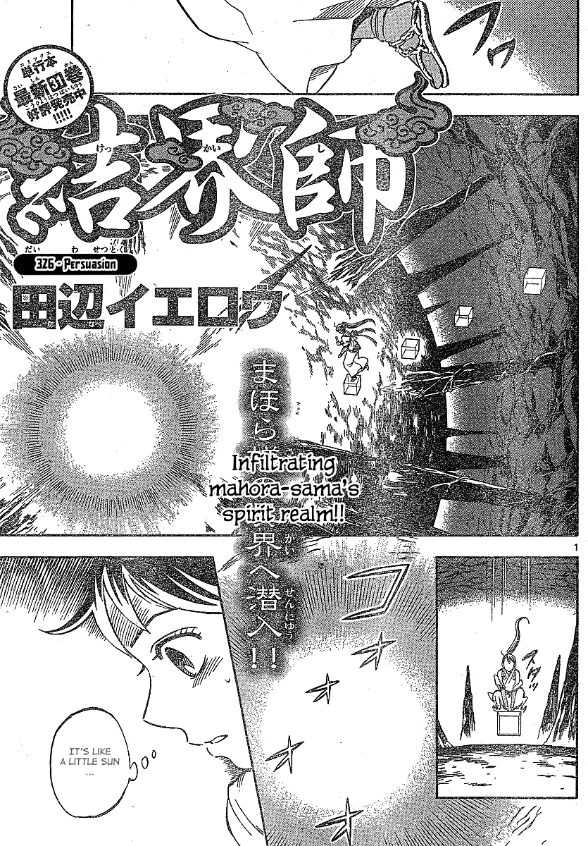 Kekkaishi Chapter 326 page 2 - Chapter 326: Persuasion
