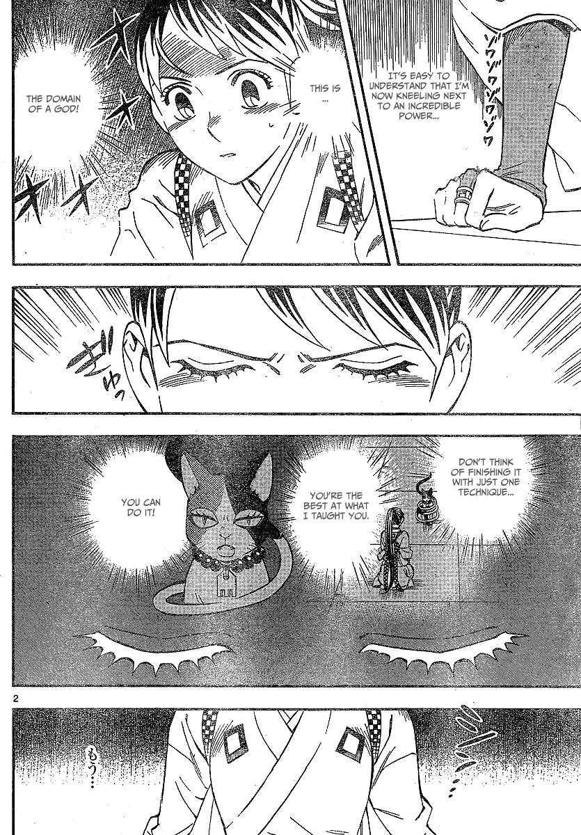 Kekkaishi Chapter 326 page 3 - Chapter 326: Persuasion