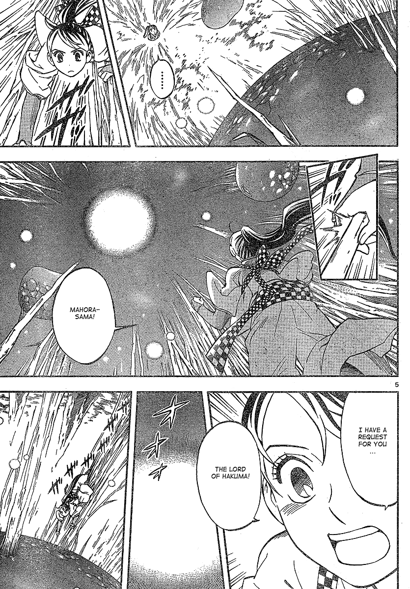 Kekkaishi Chapter 326 page 6 - Chapter 326: Persuasion