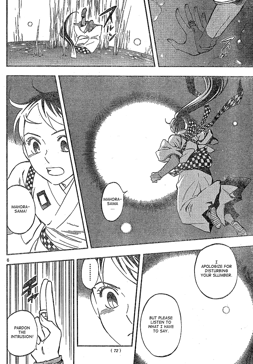 Kekkaishi Chapter 326 page 7 - Chapter 326: Persuasion