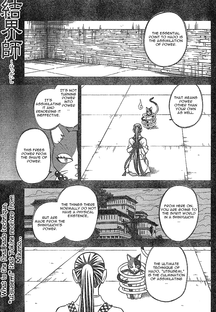 Kekkaishi Chapter 327 page 1 - Chapter 327: Utsusemi