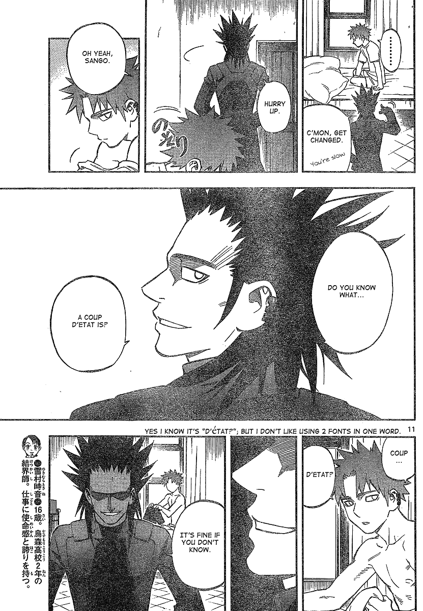 Kekkaishi Chapter 327 page 11 - Chapter 327: Utsusemi