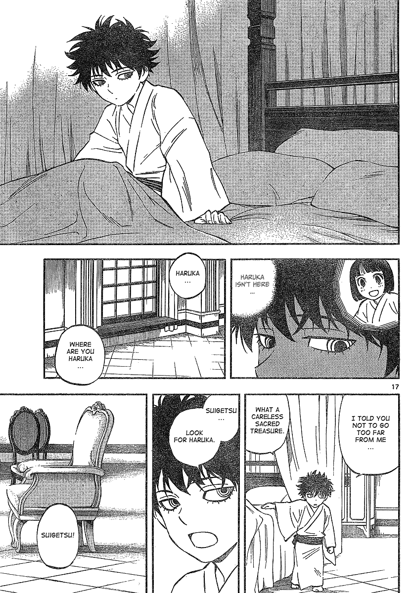 Kekkaishi Chapter 327 page 17 - Chapter 327: Utsusemi
