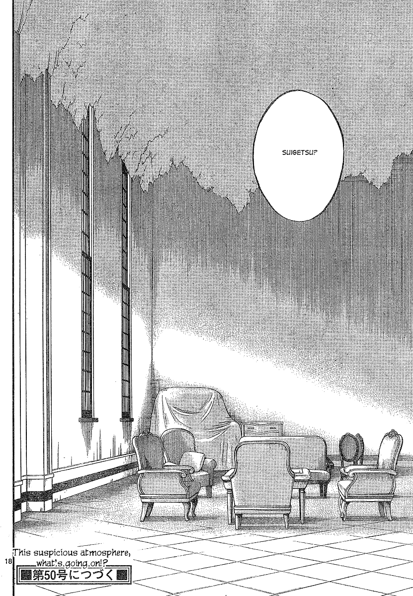 Kekkaishi Chapter 327 page 18 - Chapter 327: Utsusemi