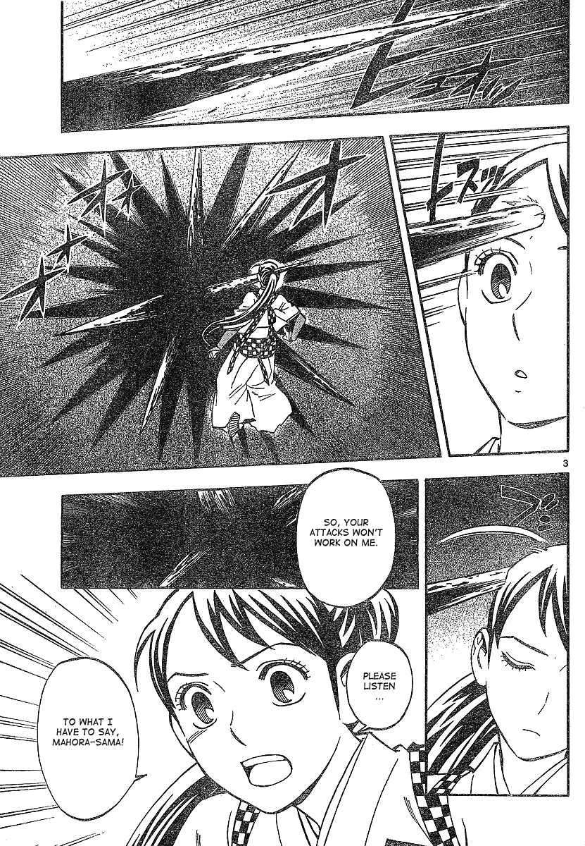 Kekkaishi Chapter 327 page 3 - Chapter 327: Utsusemi
