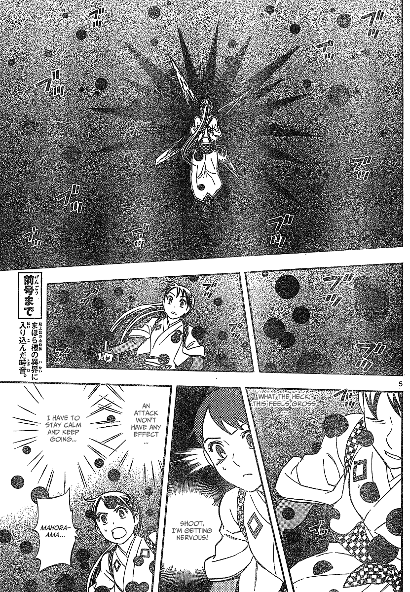 Kekkaishi Chapter 327 page 5 - Chapter 327: Utsusemi