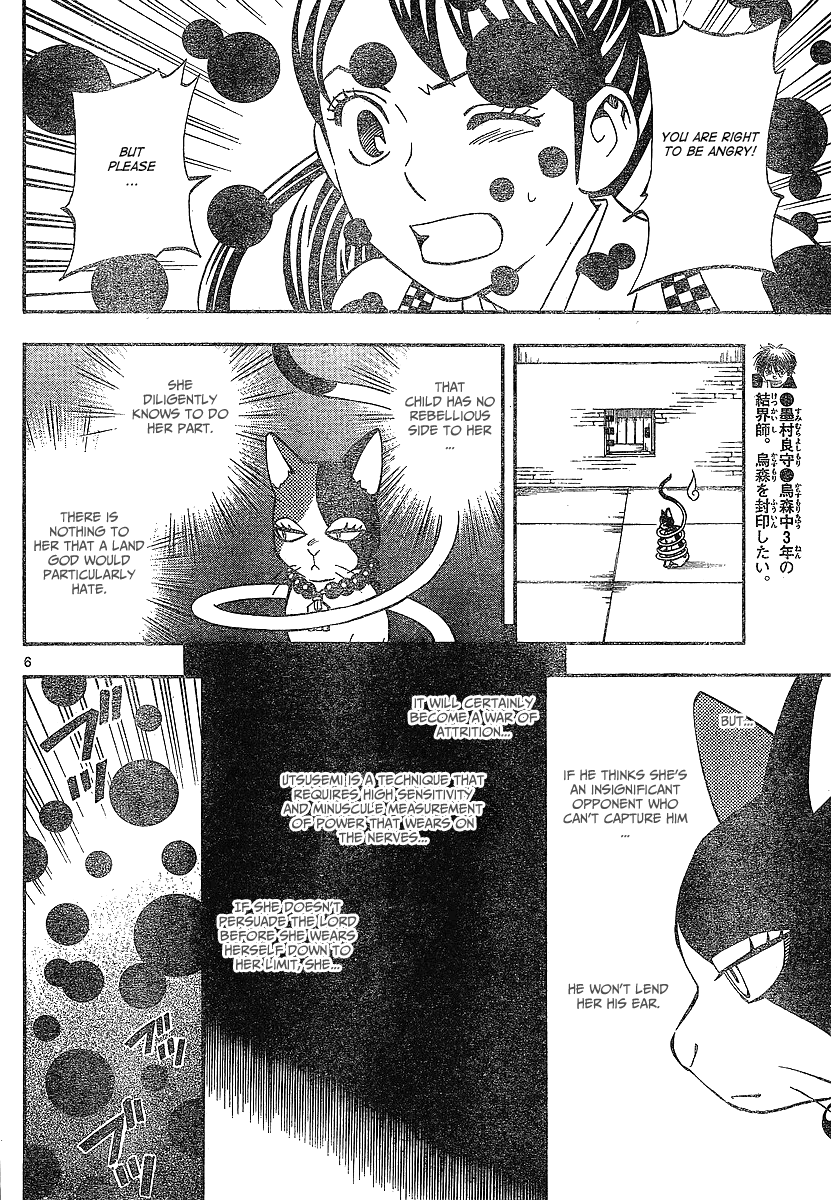 Kekkaishi Chapter 327 page 6 - Chapter 327: Utsusemi