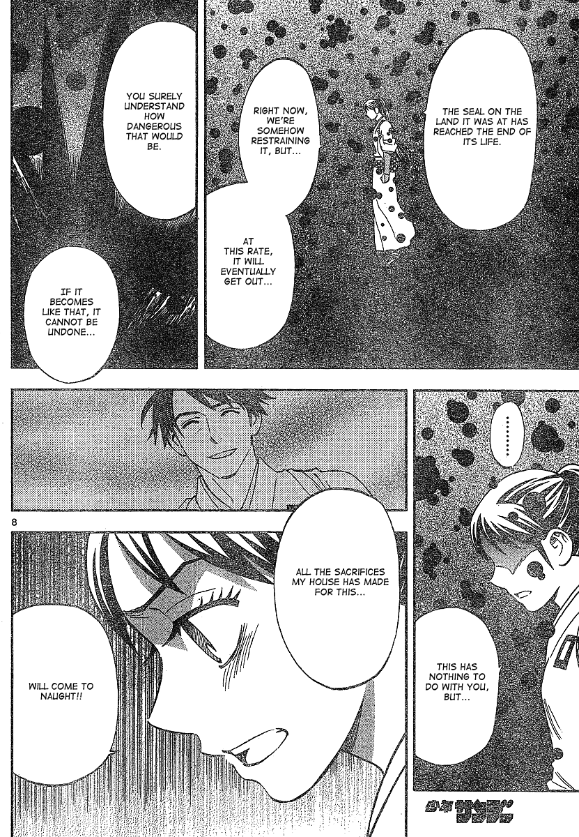 Kekkaishi Chapter 327 page 8 - Chapter 327: Utsusemi